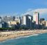 Brazil Real Estate Property Prices Fall Against Inflation