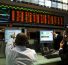 Brazil’s Real Closes at R$3.44 to the Dollar but Stocks Drop