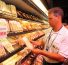 Brazil Inflation Index in May Shows Highest Since 2008